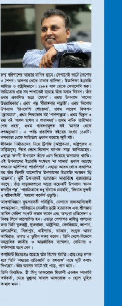 পাঁচটি প্রেমের উপন্যাস