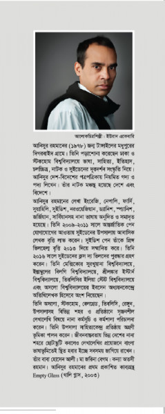 লালন