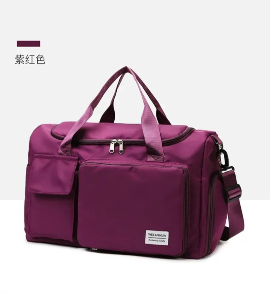 Fashionable Large Capacity Travel & Gym Bag purple