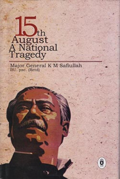 15th August a National Tragedy