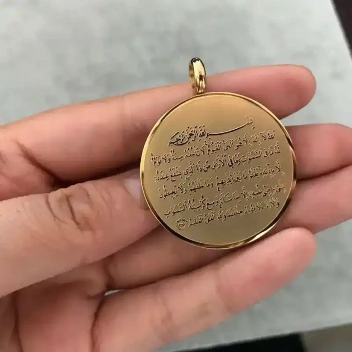 Ayatul Kursi Locket