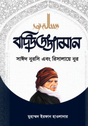 Budijaman