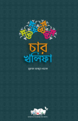 Char Kholefa
