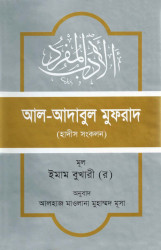 Al-Abduel Murad