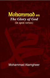 Mohammad (sm) The Glory of God.