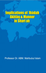 Implications of Ibadah, Akhlaq & Manner in Shariah