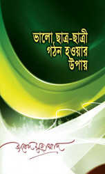 Valo Chatro-Chetri Hoar Oupay