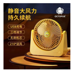 Noha Portable USB Charging Fan