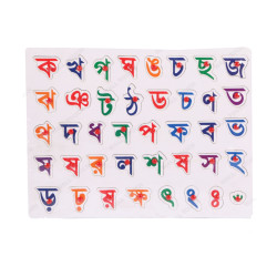 Bangla K Kh Wooden Alphabet Puzzle Board For 1 -3 Years Baby