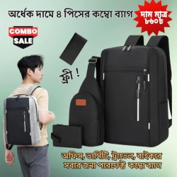 4 Pics Bag Combo Pack(black)