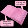 Uday Digital Premium Mosari
