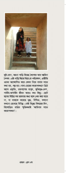 আরিনার সাথে কথোপকথন