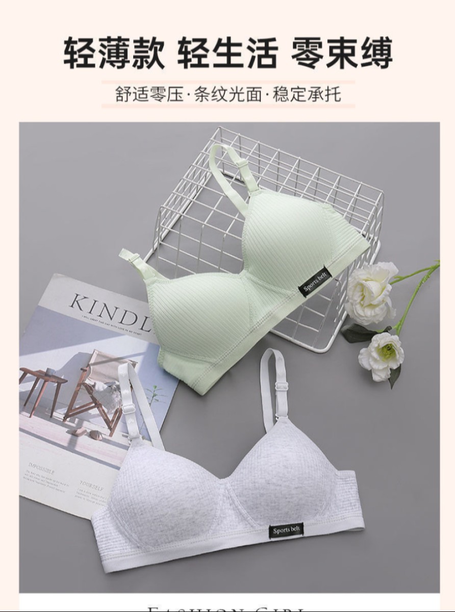 TriWyn βYouthful Paradiseβ Seamless Support Bra
