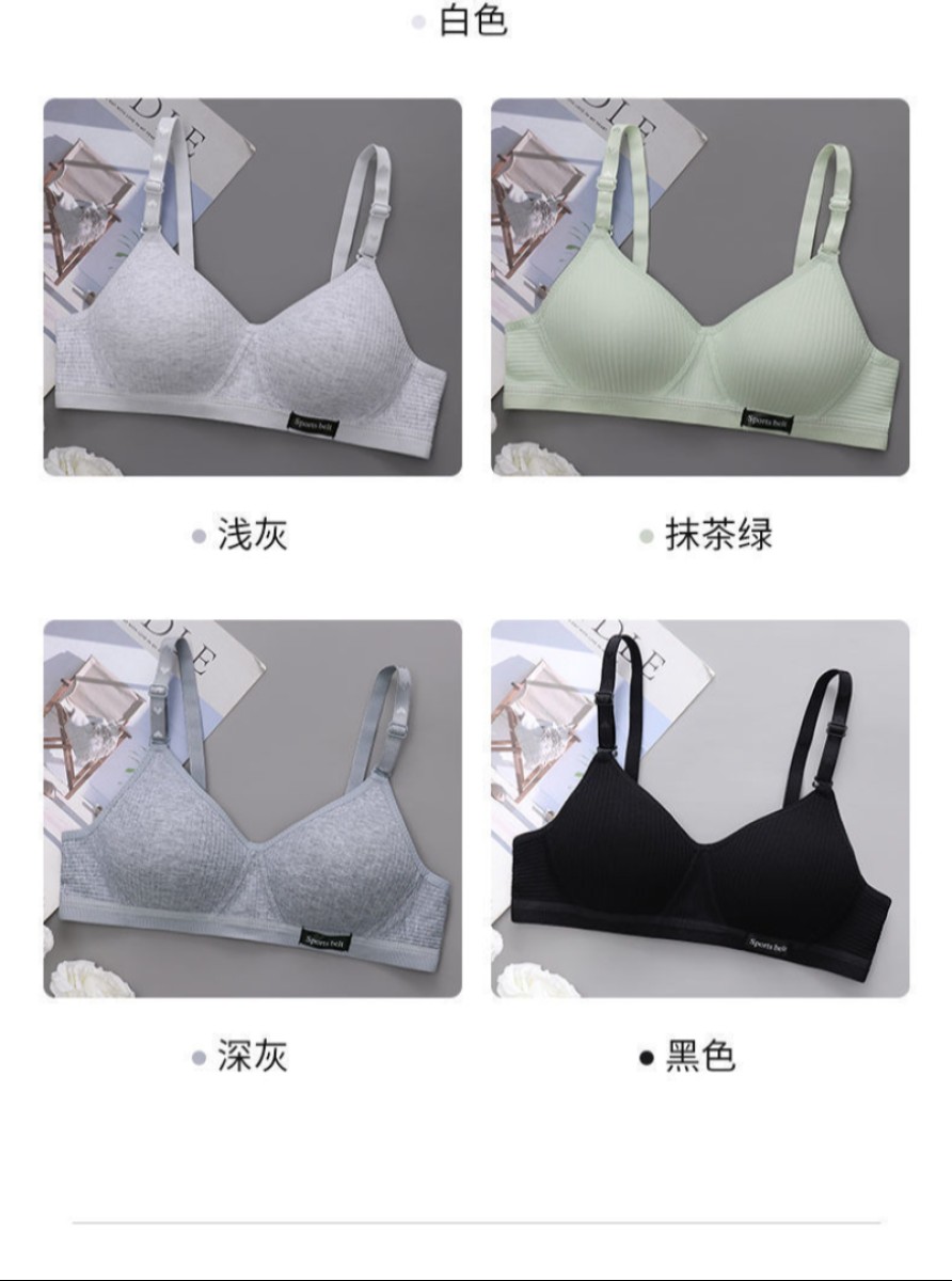 TriWyn βYouthful Paradiseβ Seamless Support Bra