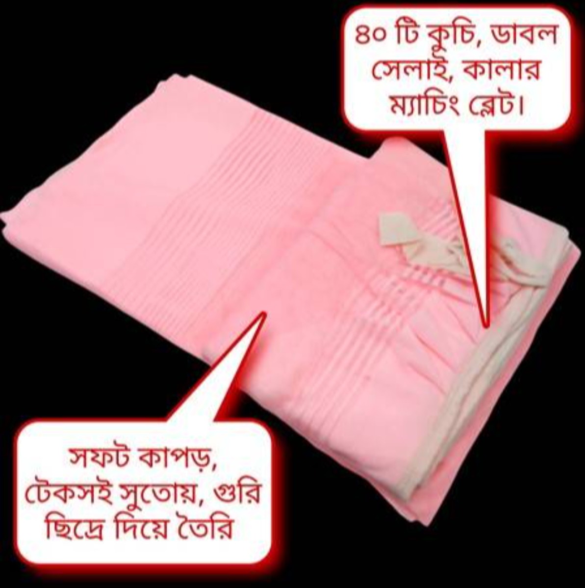 Uday Digital Premium Mosari