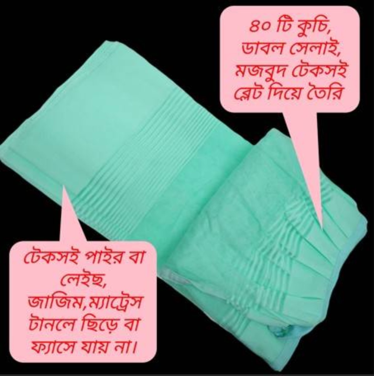 Uday Digital Premium Mosari