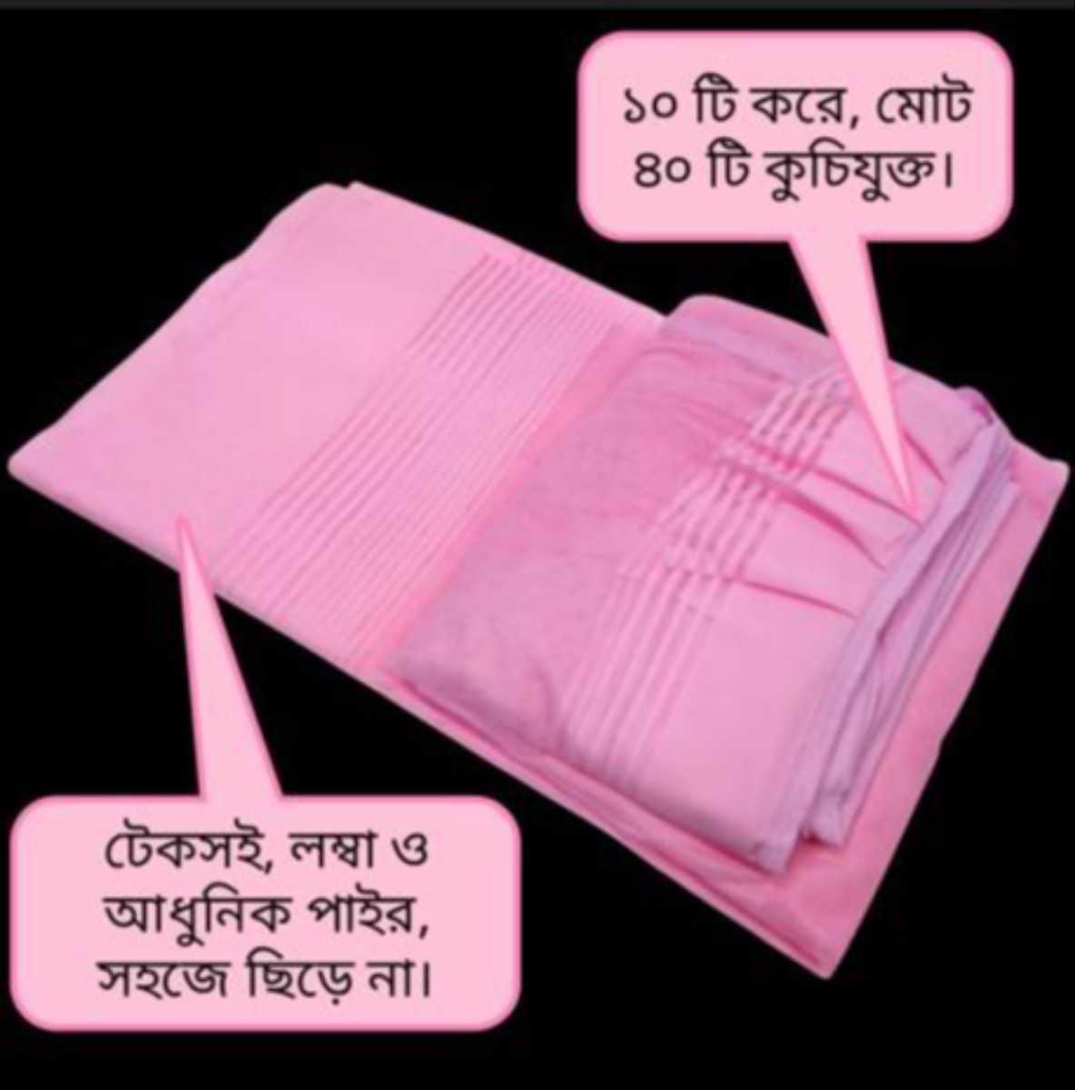 Uday Digital Premium Mosari