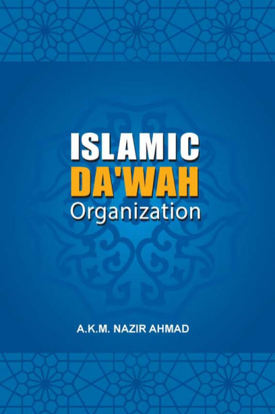 Islamic Da’wah Organization