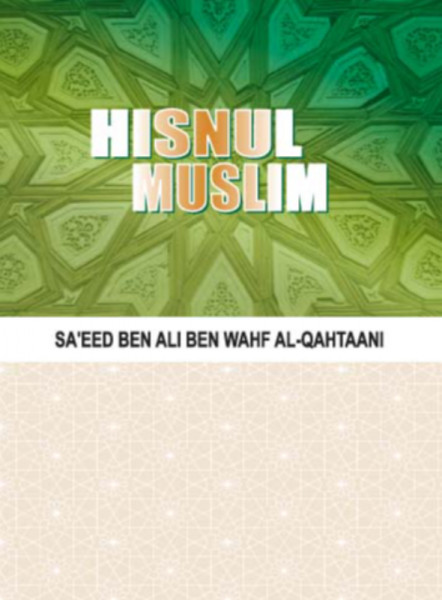 Hisnul Muslim (In English)
