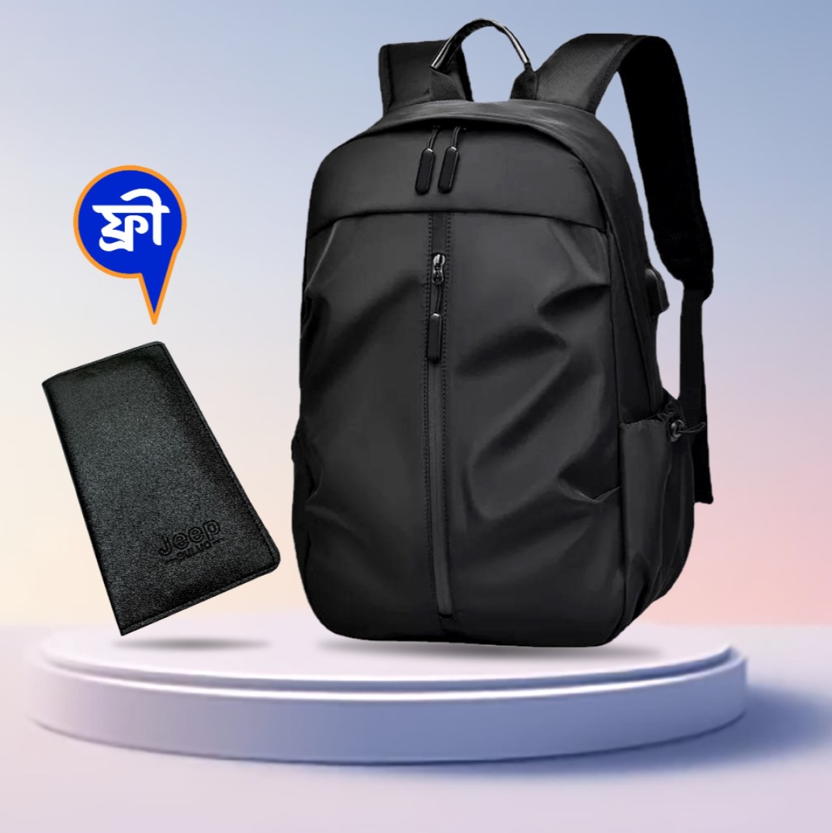 (Wallet Free) Multi-Functional Laptop Backpack