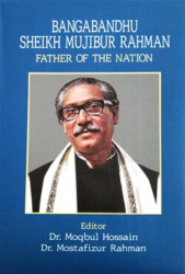 BANGABANDHU SHEIKH MUJIBUR RAHMAN : FATHER OF THE NATION (হার্ডকভার)