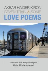 Seven Train and Some Love Poems (হার্ডকভার)