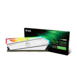 MAXSUN RGB Lighting 3200MHz ddr4 8GB RAM