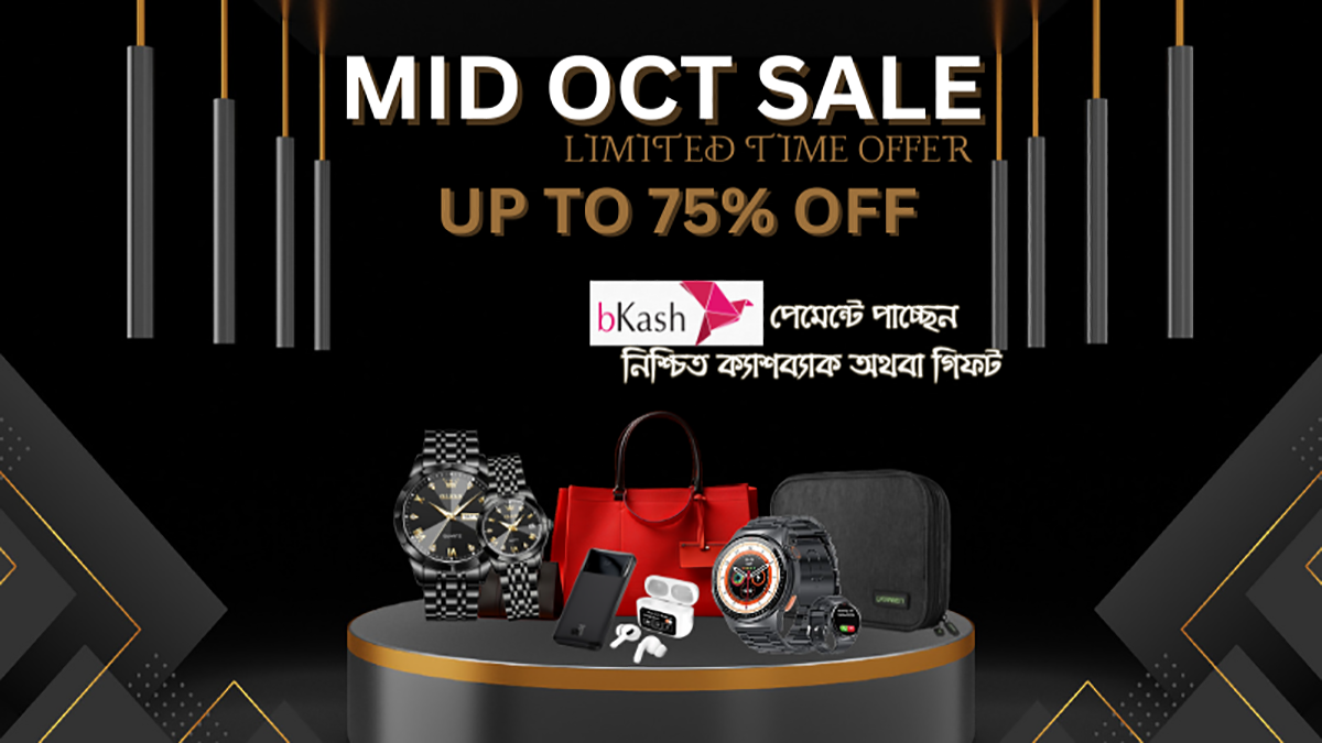 MID OCT SALE